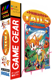 Tails' Skypatrol - Box - 3D Image