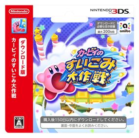 Kirby's Blowout Blast - Box - Front Image