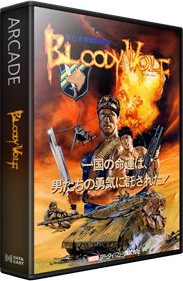 Bloody Wolf - Box - 3D Image