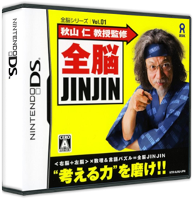 Master Jin Jin's IQ Challenge - Box - 3D Image
