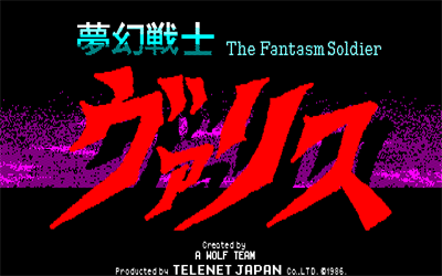 Mugen Senshi Valis - Screenshot - Game Title Image