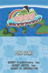 Cookie & Cream - Screenshot - Game Title Image