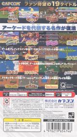 Capcom Classics Collection: Reloaded - Box - Back Image