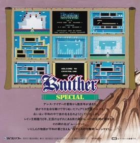 Knither Special - Box - Back Image