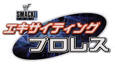 WWF Smackdown! - Clear Logo Image