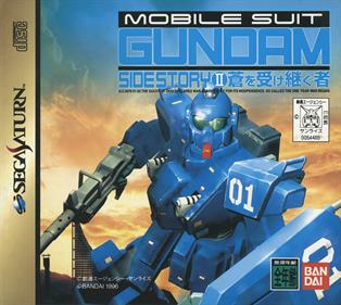 Mobile Suit Gundam Side Story II: Ao wo Uketsugu Mono - Box - Front Image