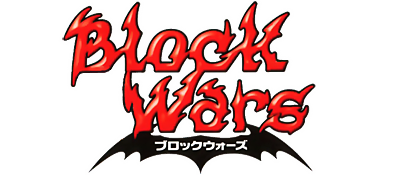 Block Wars - Clear Logo Image