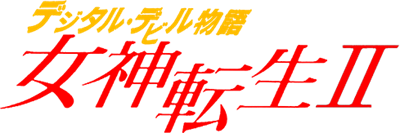 Digital Devil Story: Megami Tensei II - Clear Logo Image