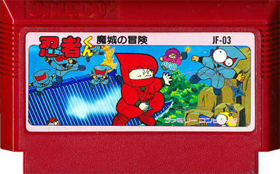 Ninja-kun: Majou no Bouken - Cart - Front Image