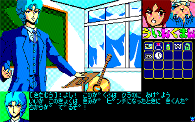 Wingman 2 - Screenshot - Gameplay Image