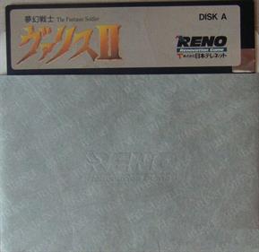 Mugen Senshi Valis II - Disc Image