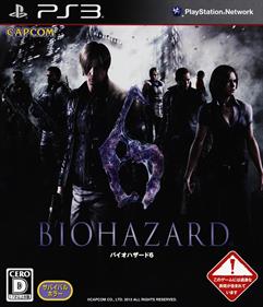 Resident Evil 6 - Box - Front Image