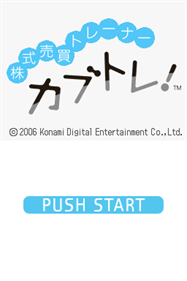Kabushiki Baibai Trainer: Kabutore! Next - Screenshot - Game Title Image