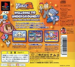 Mr. Driller G - Box - Back Image