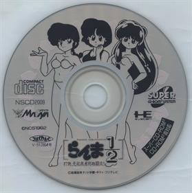 Ranma ½: Datou, Ganso Musabetsu Kakutou-ryuu! - Fanart - Disc Image