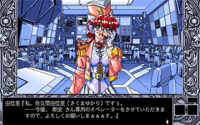 Ryouki no Ori Dai 2 Shou - Screenshot - Gameplay Image