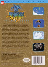 Dragon Spirit: The New Legend - Box - Back - Reconstructed
