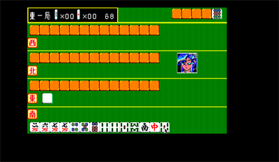 Mahjong Kyou Jidai Special - Screenshot - Gameplay Image