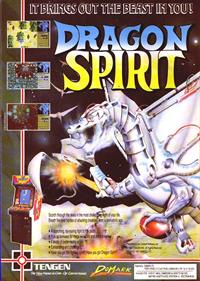 Dragon Spirit  - Advertisement Flyer - Front Image