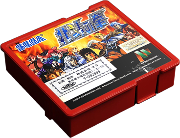 Fist of the North Star - Cart - 3D