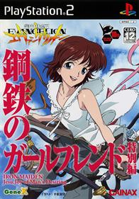 Shinseiki Evangelion: Koutetsu no Girlfriend Tokubetsu-hen - Box - Front Image