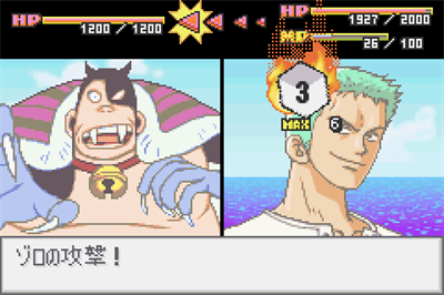 From TV animation: One Piece: Mezase! King of Berry - Screenshot - Gameplay Image
