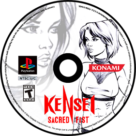 Kensei: Sacred Fist - Fanart - Disc Image