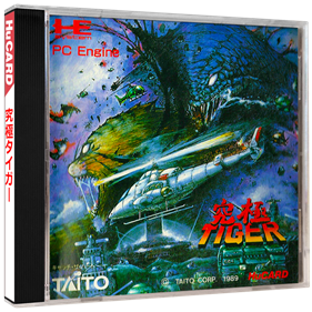 Kyuukyoku Tiger - Box - 3D Image