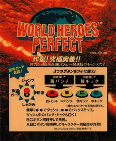 World Heroes Perfect - Arcade - Controls Information Image