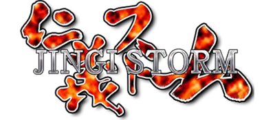 Jingi Storm: The Arcade - Clear Logo Image