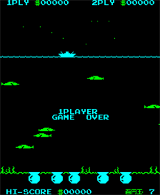 Shark Treasure - Screenshot - Game Over Image
