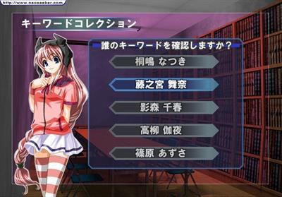Aoi no Mamade... - Screenshot - Gameplay Image