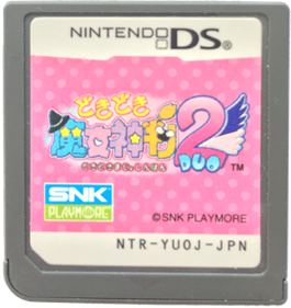 Doki Doki Majo Shinpan 2 Duo - Cart - Front Image