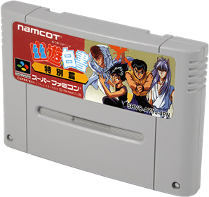 Yuu Yuu Hakusho: Tokubetsu Hen - Cart - 3D Image