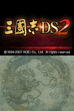San Goku Shi DS 2