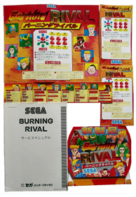 Burning Rival - Arcade - Controls Information Image
