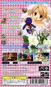 Princess Maker 4 Portable - Box - Back Image