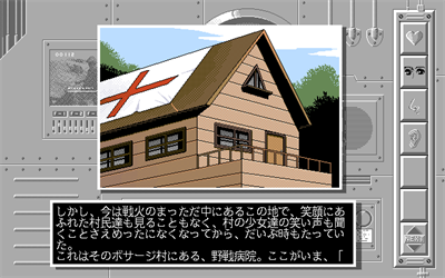 Nurse Yuu no Muma Sensen - Screenshot - Gameplay Image