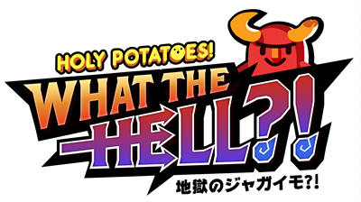 Holy Potatoes: What The Hell?! - Clear Logo Image