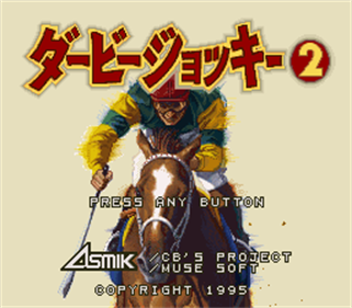 Derby Jockey 2 - Screenshot - Game Title Image