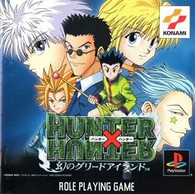 Hunter X Hunter: Maboroshi no Greed Island - Box - Front Image