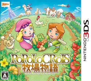 Return to PopoloCrois: A Story of Seasons Fairytale - Box - Front Image