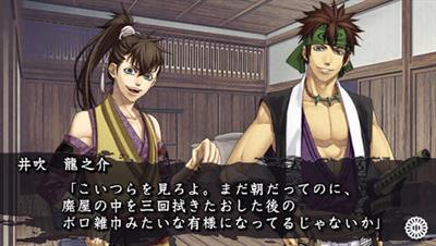 Hakuouki: Reimeiroku Portable - Screenshot - Gameplay Image
