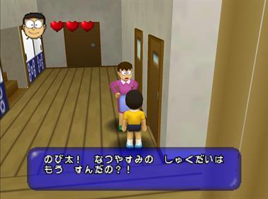 Doraemon 3: Nobita no Machi SOS! - Screenshot - Gameplay Image