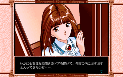 Immoral Study: Scenario 1: Shirakawa Reiko - Screenshot - Gameplay Image