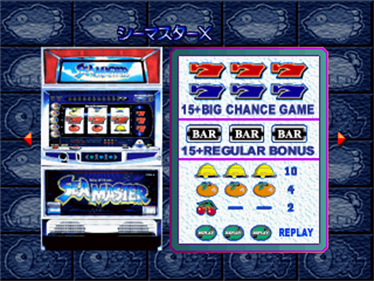 Pachi-Slot Teiou 3: Sea Master X, Epsilon R, Wai Wai Pulsar 2 - Screenshot - Game Select Image