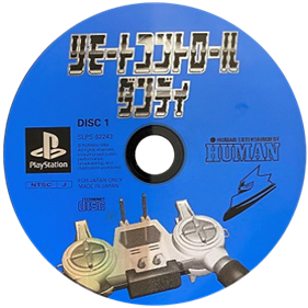 Remote Control Dandy - Disc Image