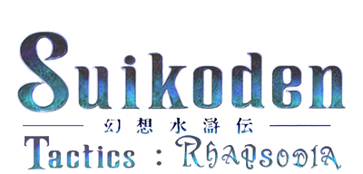 Suikoden Tactics - Clear Logo Image