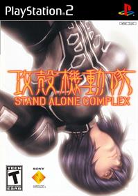 Ghost in the Shell: Stand Alone Complex - Fanart - Box - Front Image