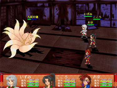 Sengoku Bishoujo Emaki: Cut Sky - Screenshot - Gameplay Image